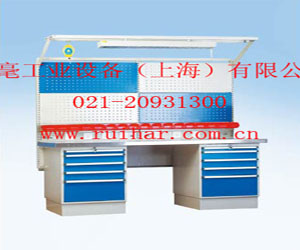 工作台,工作桌,钳工台,防静电工作台