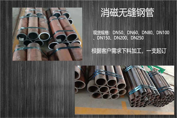 人防消磁管件管件厂家直发万吨库存