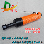 DG-36气动刻模机