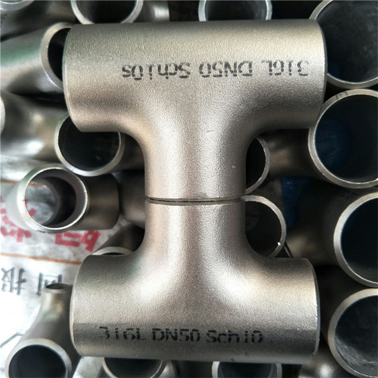 北京 管件三通管件 沟槽三通 鑫久恒