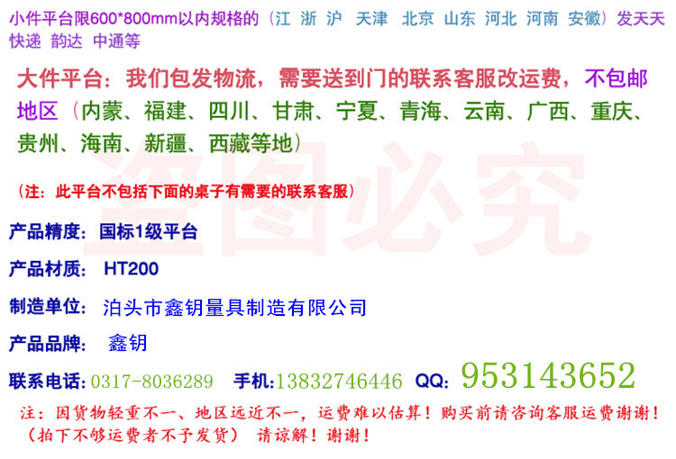 t2rvuexplxxxxxxxxx_!!376615315