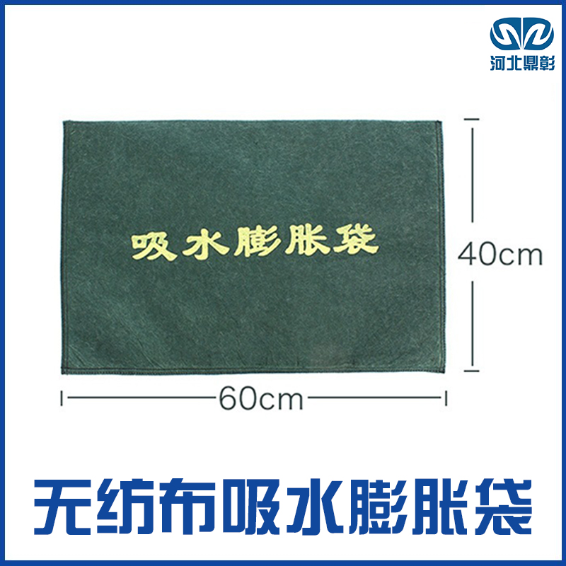 防汛工具包 防汛抢险组合工具包 防雨防汛物资-河北鼎彰应急装备