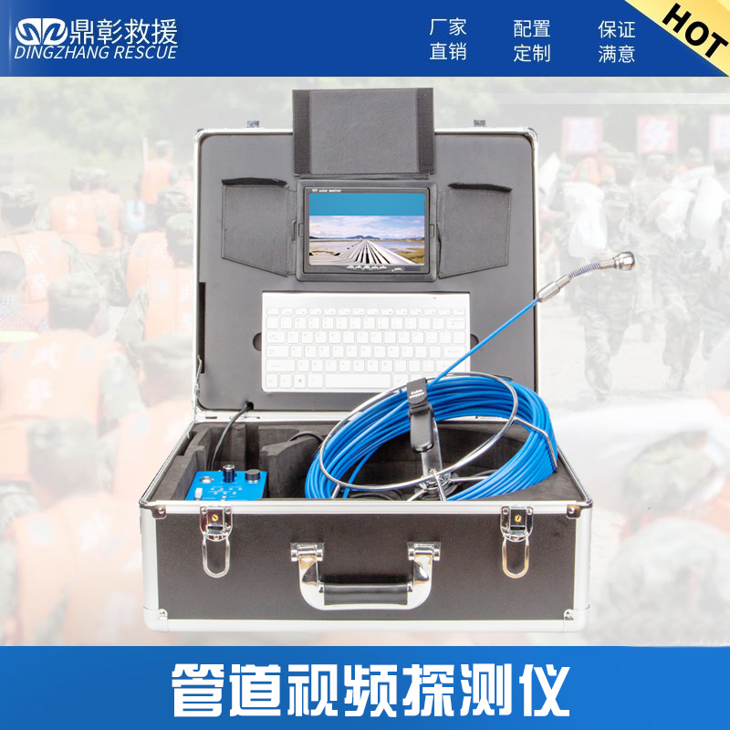 防汛工具包 防汛抢险组合工具包 防雨防汛物资-河北鼎彰应急装备