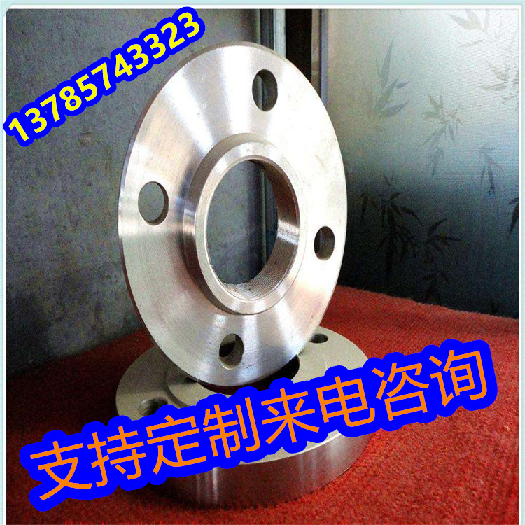 沧州培睦塬 异形法兰 法兰管件 量大从优