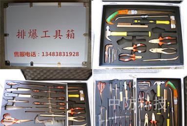 排爆工具箱组图_副本