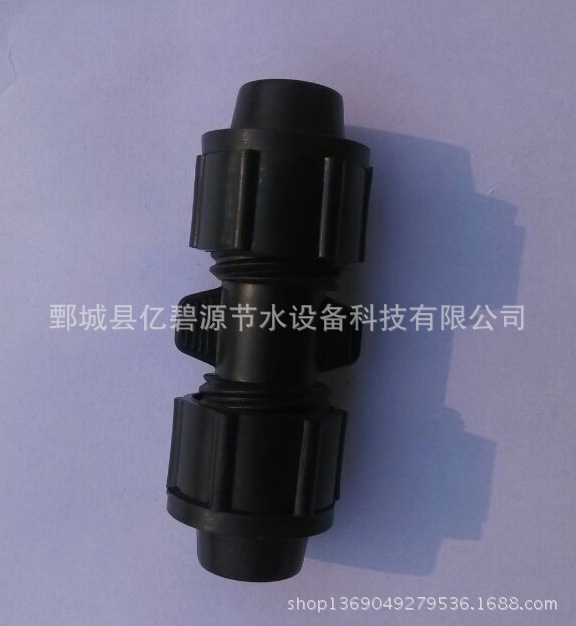 锁母直接、滴灌带直接、滴灌带旁通