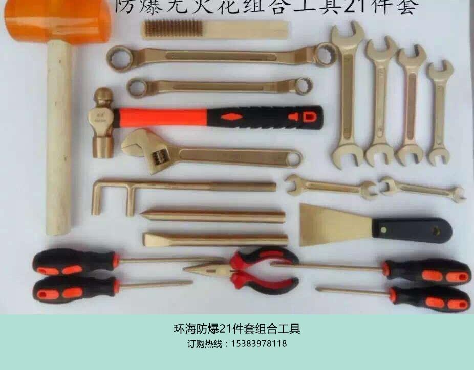 QQ图片20160620154840_副本