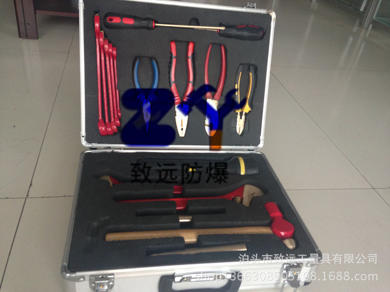 防爆工具17件套