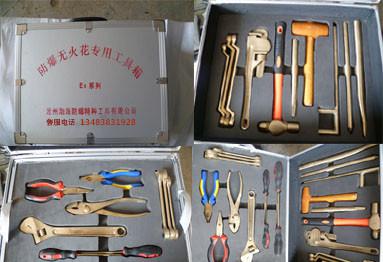 无火花工具箱组图_副本