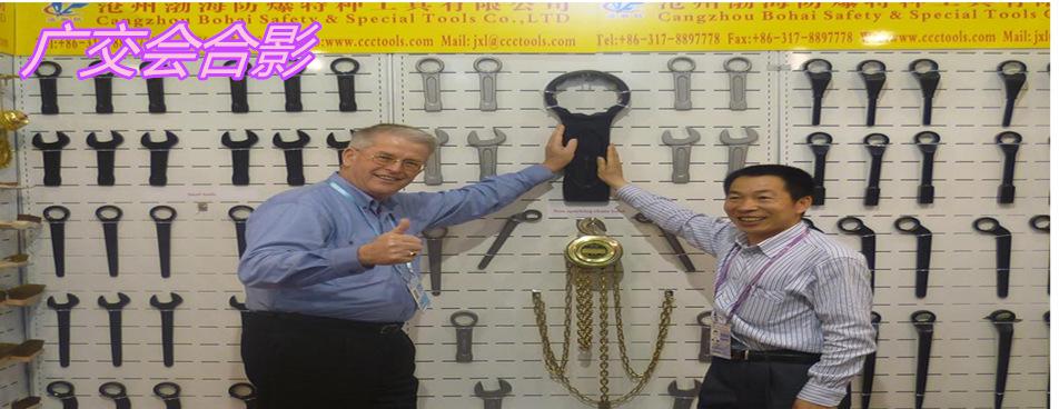 QQ截图20140616083640_副本