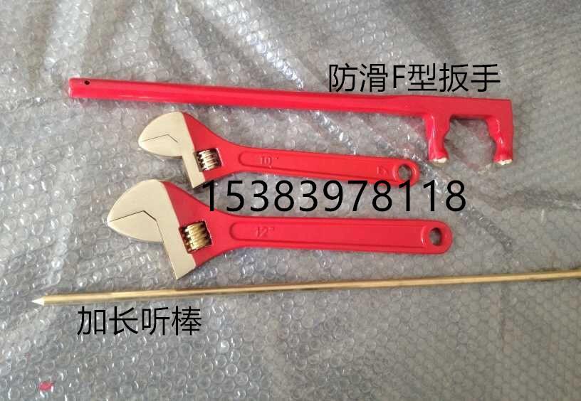 防滑F扳手
