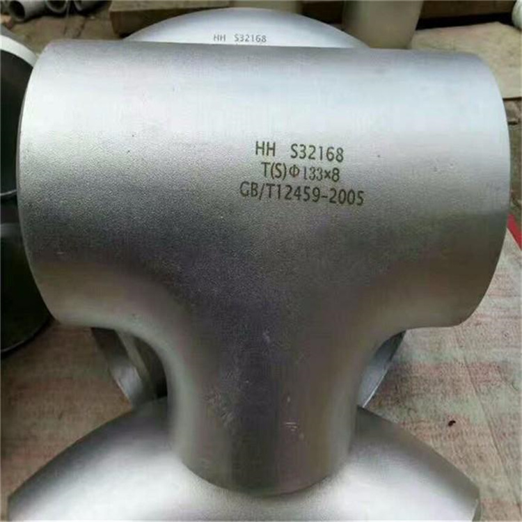 沧州洲际管道装备 异径三通 三通管件 产品介绍