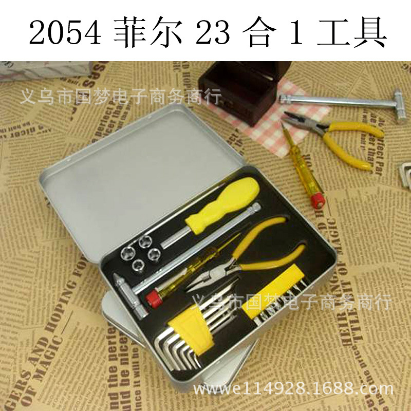 2054菲尔23合1五金工具螺丝刀套装