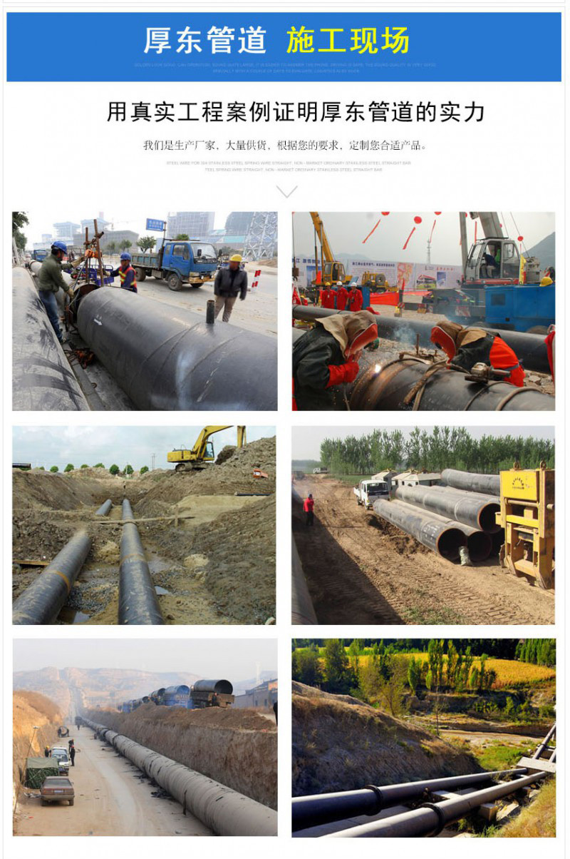 江西 无缝涂塑钢管 涂塑钢管管件 厚东厂家