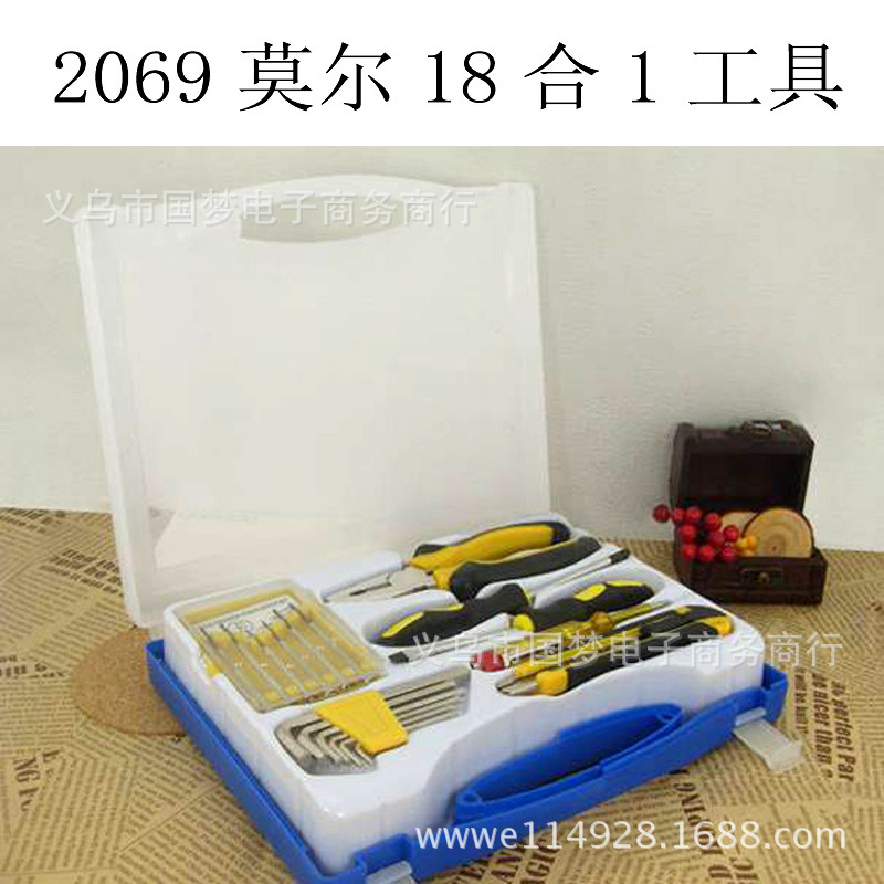2069莫尔18合1五金工具螺丝刀套装