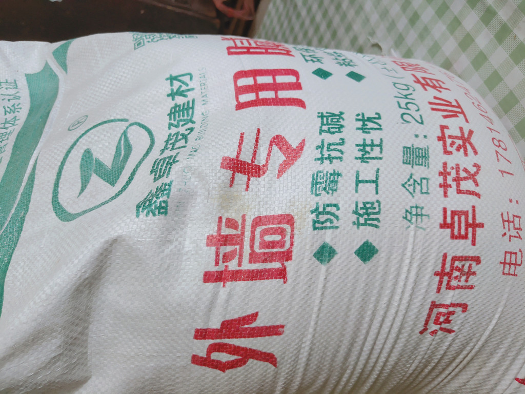 卓茂实业大量销售瓷砖外墙腻子粉    外墙腻子喷枪    大城外墙腻子粉  欢迎咨询