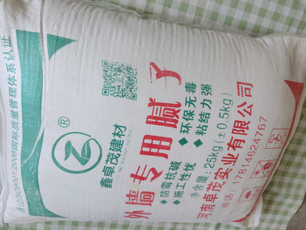 卓茂实业大量销售瓷砖外墙腻子粉    外墙腻子喷枪    大城外墙腻子粉  欢迎咨询