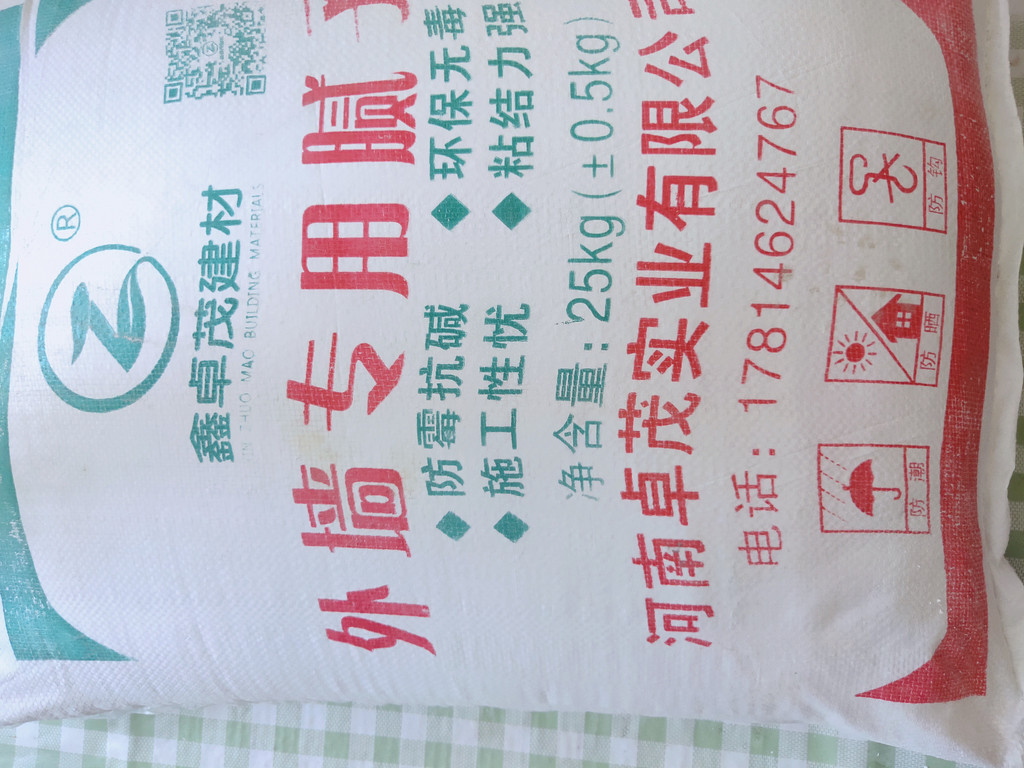 卓茂实业大量销售瓷砖外墙腻子粉    外墙腻子喷枪    大城外墙腻子粉  欢迎咨询