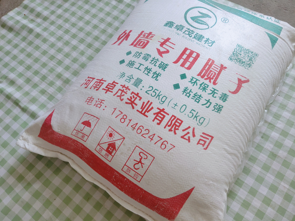 卓茂实业大量销售瓷砖外墙腻子粉    外墙腻子喷枪    大城外墙腻子粉  欢迎咨询