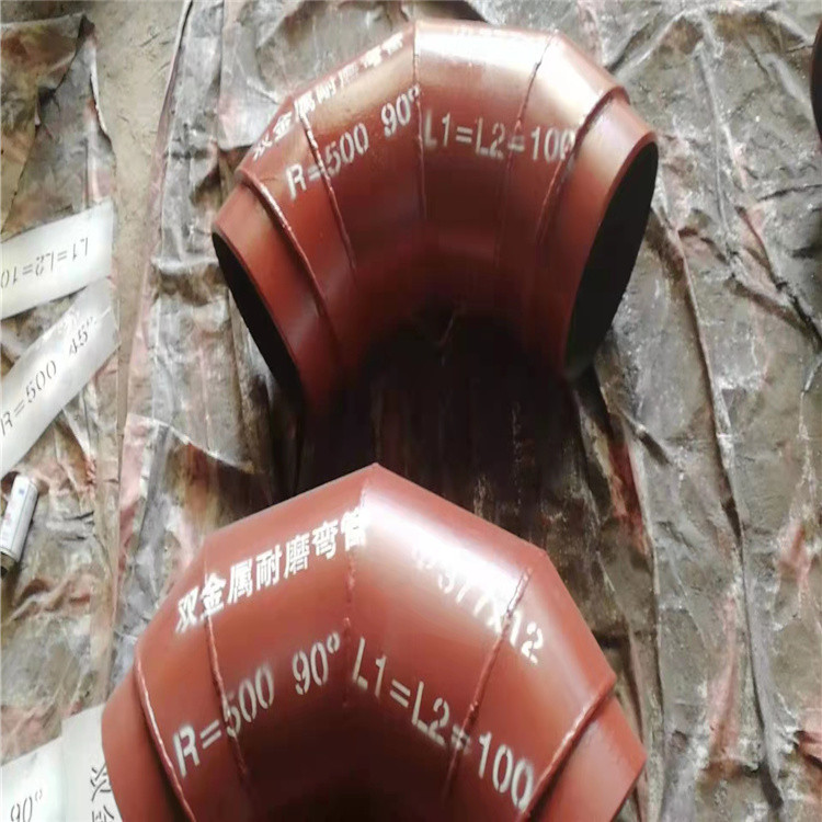 瑞诚 矿用双金属耐磨管 煤矿用双金属耐磨管件批发厂家