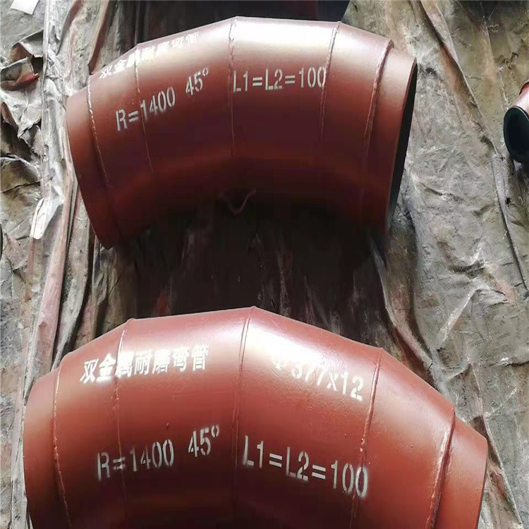 瑞诚 矿用双金属耐磨管 煤矿用双金属耐磨管件批发厂家