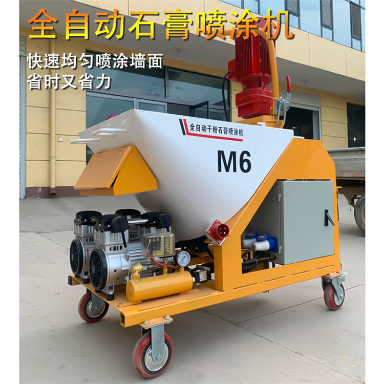 石膏喷涂机维修河南益工拉毛涂料喷涂机