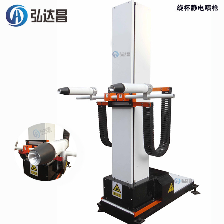 旋杯静电喷漆枪