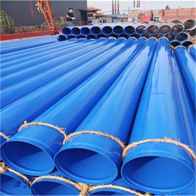 苏海管道加工定制 喷涂钢管  喷涂钢管  PP衬塑管