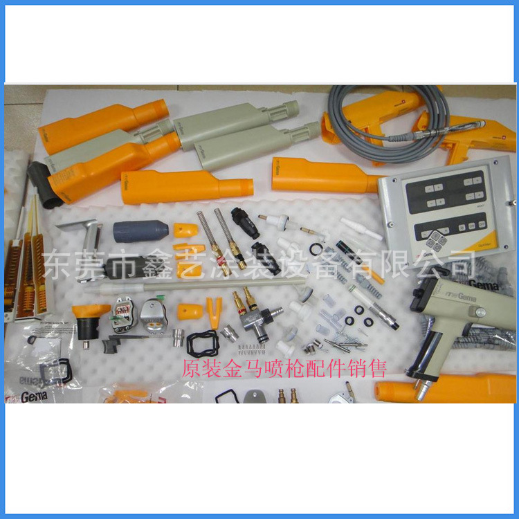 原装金马配件
