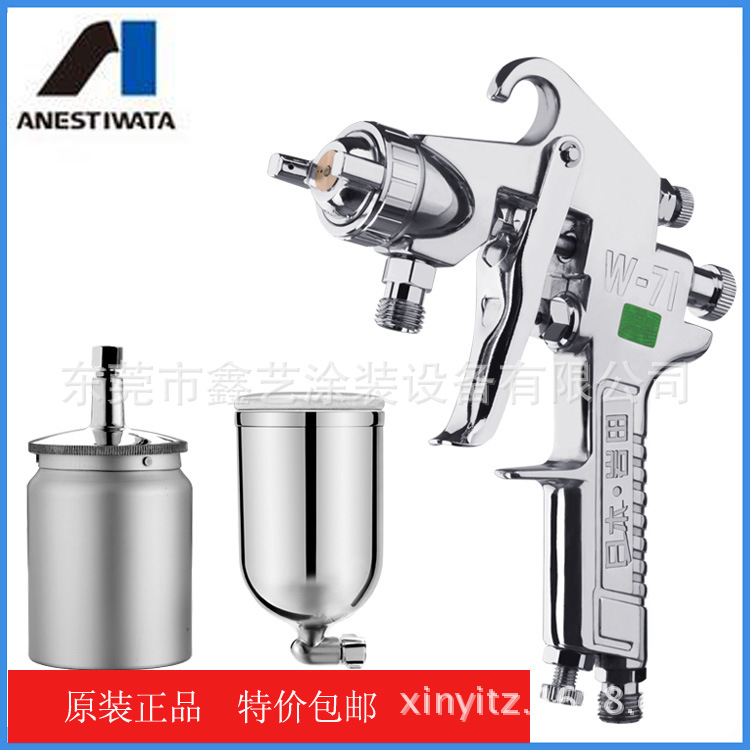 W-71手动喷油枪