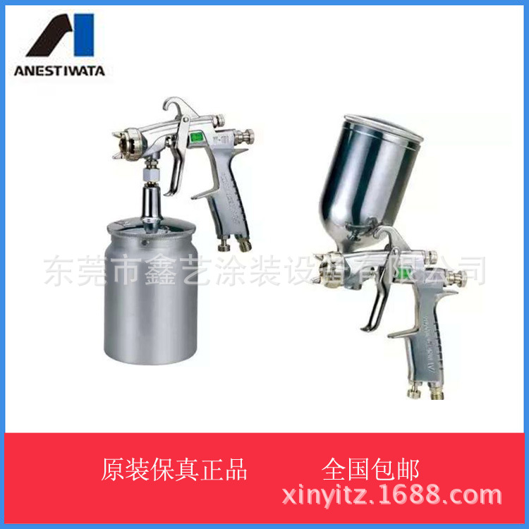 W101下上壶喷枪2