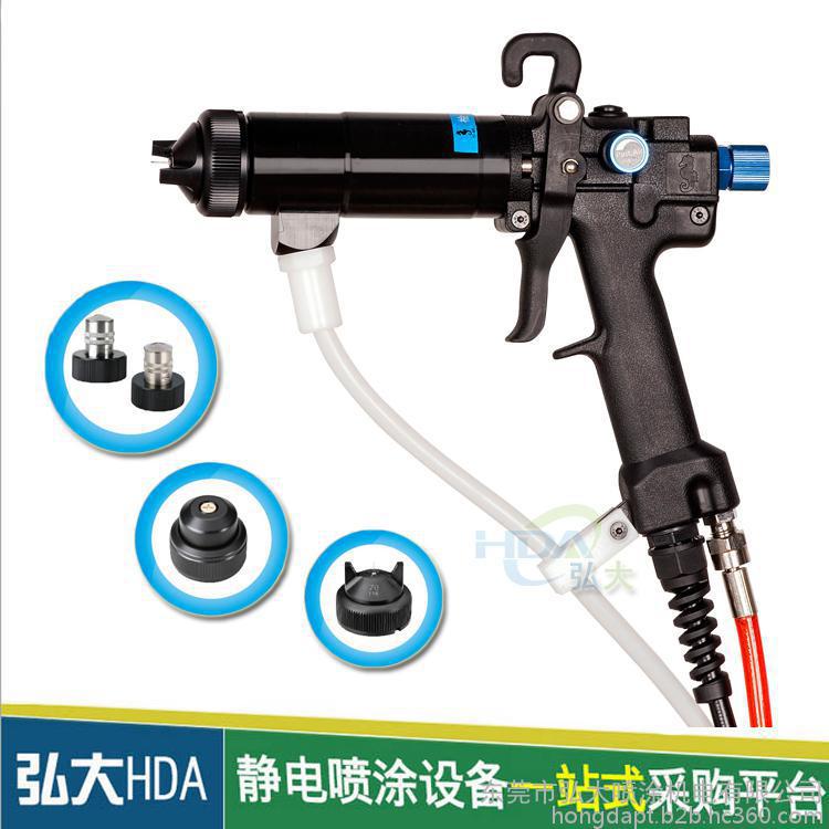 海马静电喷枪