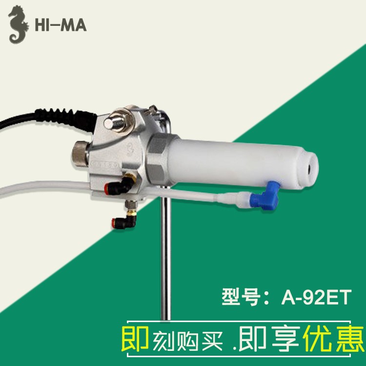 海马自动静电喷枪