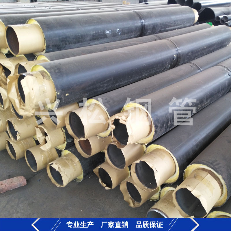 直埋式预制保温管