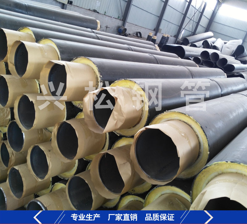 直埋式预制保温管