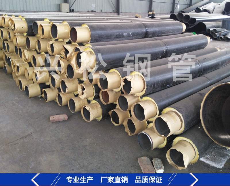 直埋式预制保温管