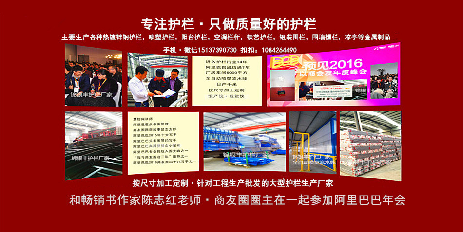 护栏厂家,热镀锌护栏厂家,热镀锌围栏厂家