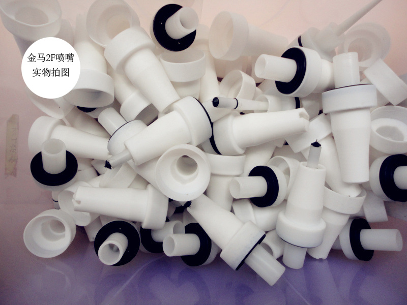 2F喷嘴