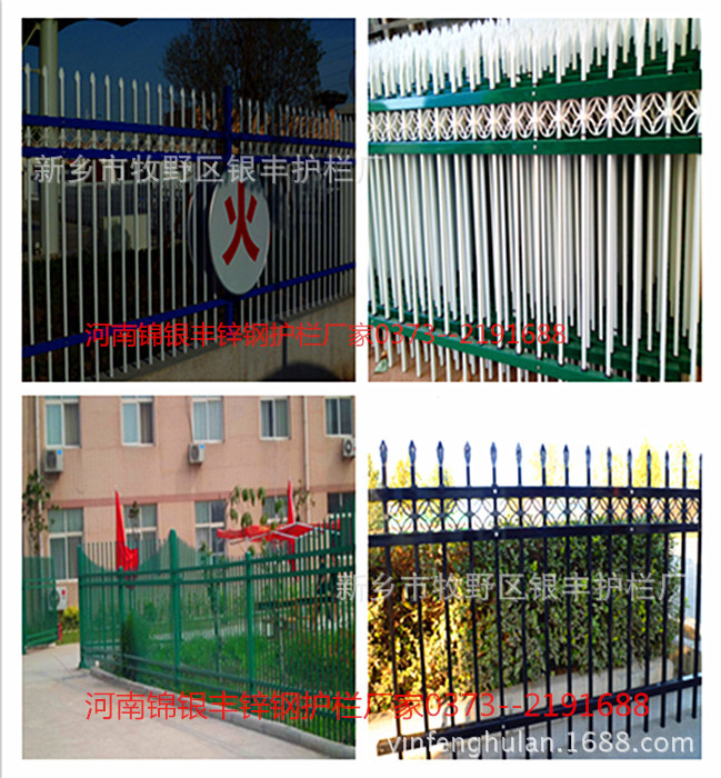 热镀锌花形护栏，别墅护栏，锌钢护栏