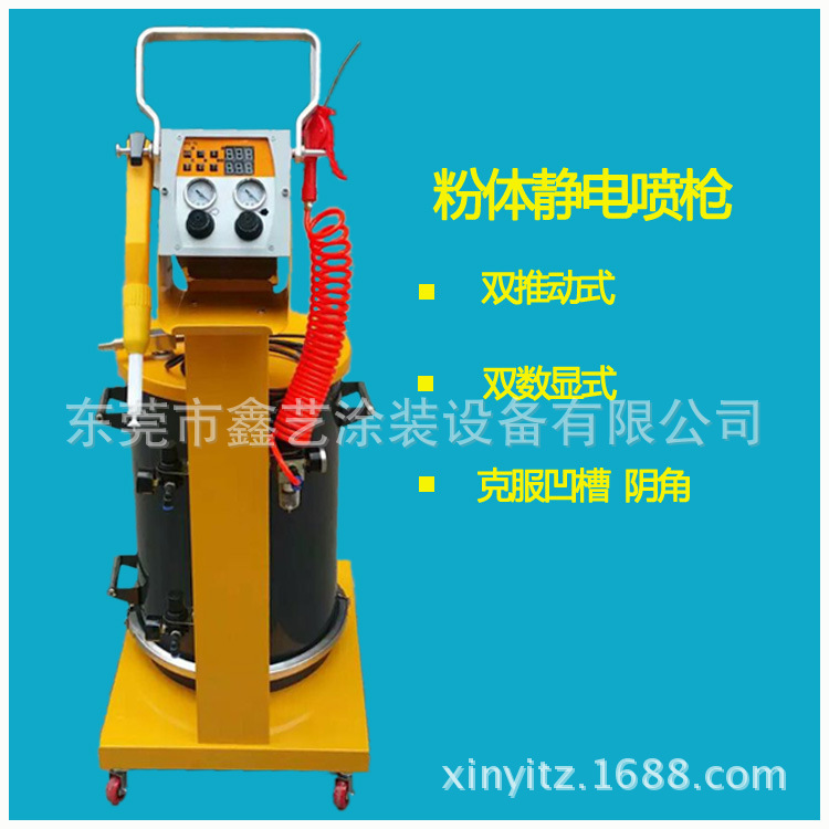 819新款静电喷枪