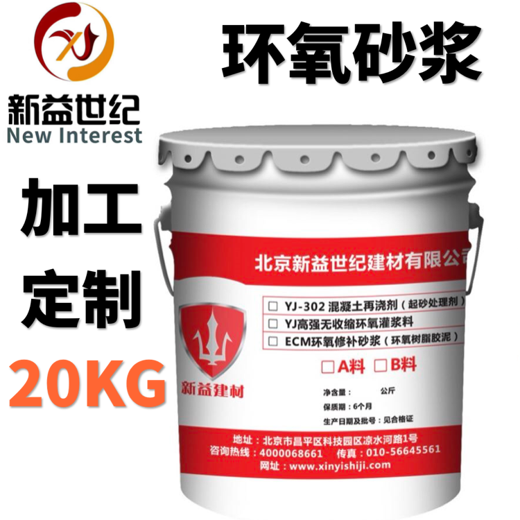 北京喷射砂浆 喷涂型砂浆量大从优