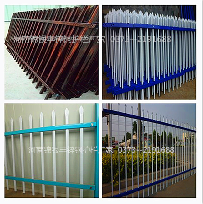 热镀锌围栏热镀锌栅栏，喷塑组装栏杆