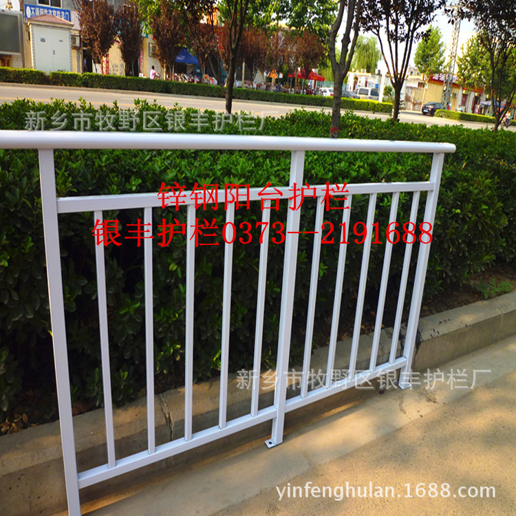 热镀锌阳台护栏