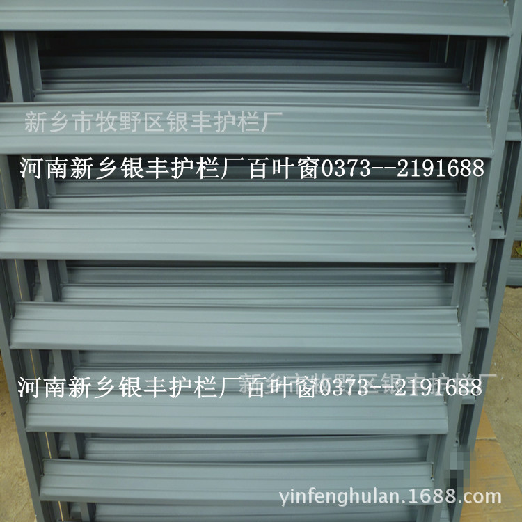 百叶窗加工批发