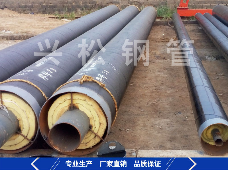 预制钢套钢蒸汽管道