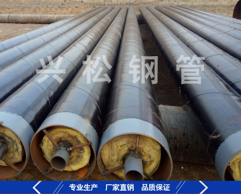 预制钢套钢蒸汽保温钢管