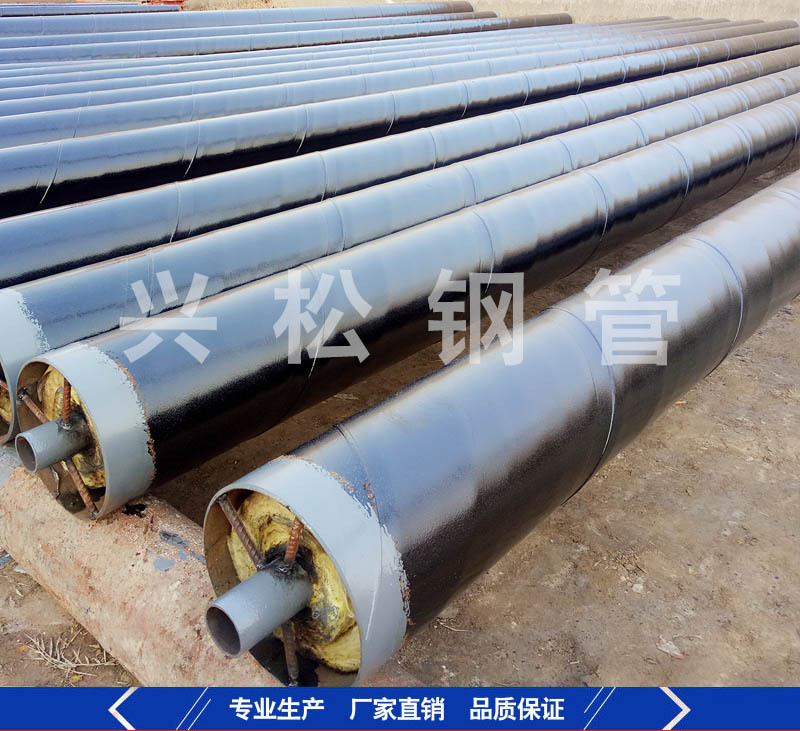 预制钢套钢蒸汽保温钢管