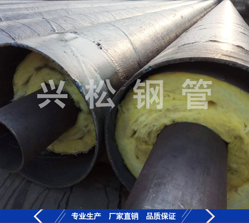预制钢套钢蒸汽保温钢管
