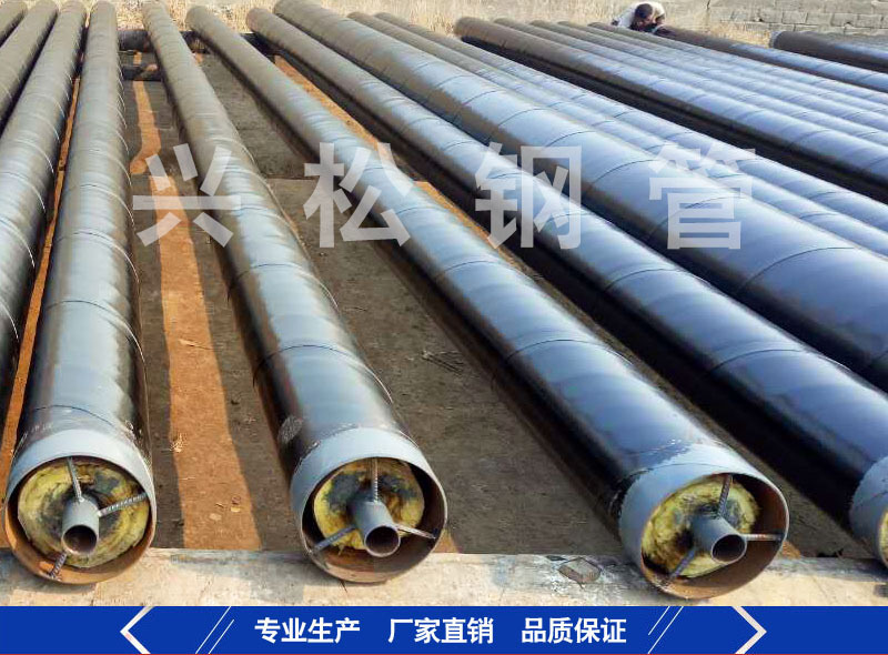 预制钢套钢蒸汽保温钢管