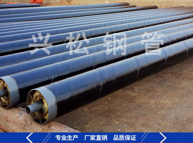 预制钢套钢蒸汽保温钢管